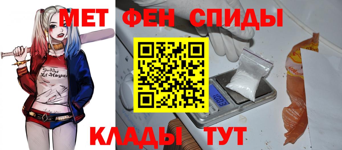 Amphetamine 98% Петропавловск-Камчатский