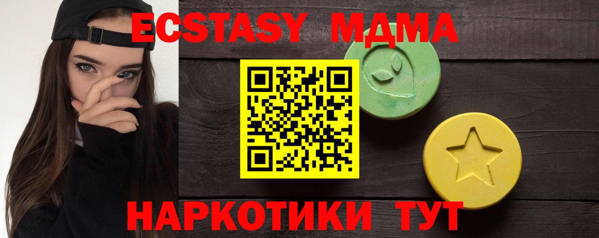 Ecstasy DUBAI Петропавловск-Камчатский