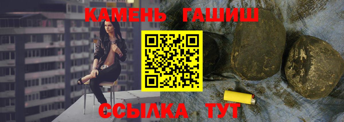 ГАШ Premium Петропавловск-Камчатский