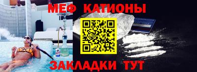 мдпв Славянск-на-Кубани