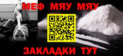 мдпв Славянск-на-Кубани
