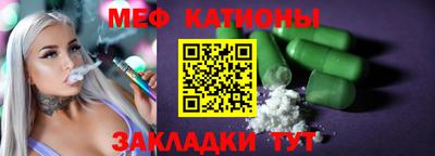 мдпв Славянск-на-Кубани