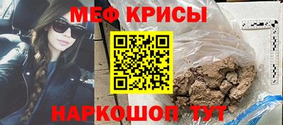 мдпв Славянск-на-Кубани