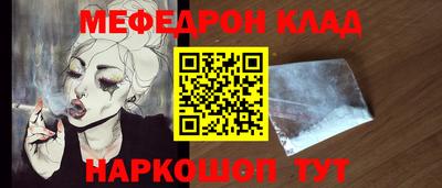 круглые Сланцы