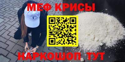 круглые Сланцы