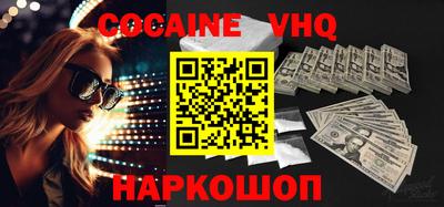 круглые Сланцы