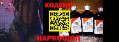 круглые Сланцы