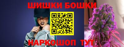 круглые Сланцы