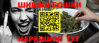 круглые Сланцы
