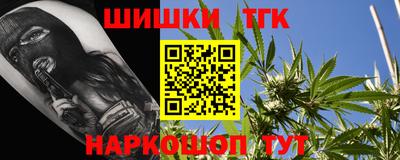 круглые Сланцы