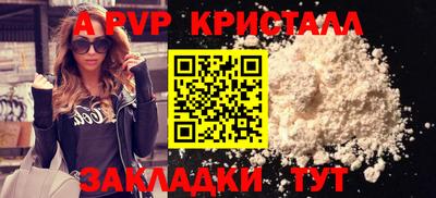 мдпв Славянск-на-Кубани