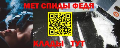 мдпв Славянск-на-Кубани