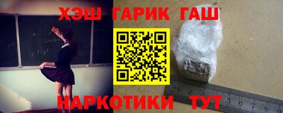 круглые Сланцы
