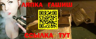 круглые Сланцы
