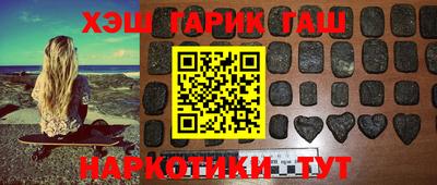 круглые Сланцы