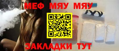 круглые Сланцы