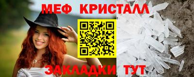 МДМА Славгород