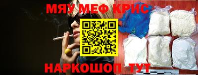 круглые Сланцы