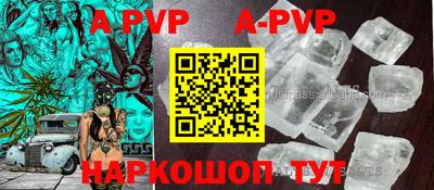 круглые Сланцы