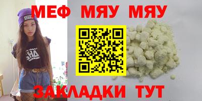 круглые Сланцы
