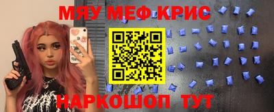 мдпв Славянск-на-Кубани