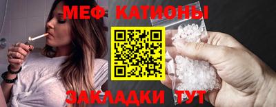 мдпв Славянск-на-Кубани