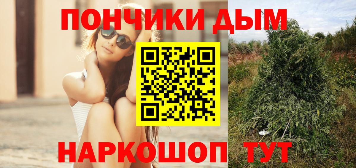 Шишки марихуана MAZAR  МАРИХУАНА Ganja  Вход с VPN  Каннабис сатива  Петропавловск-Камчатский  Каннабис SATIVA & INDICA 